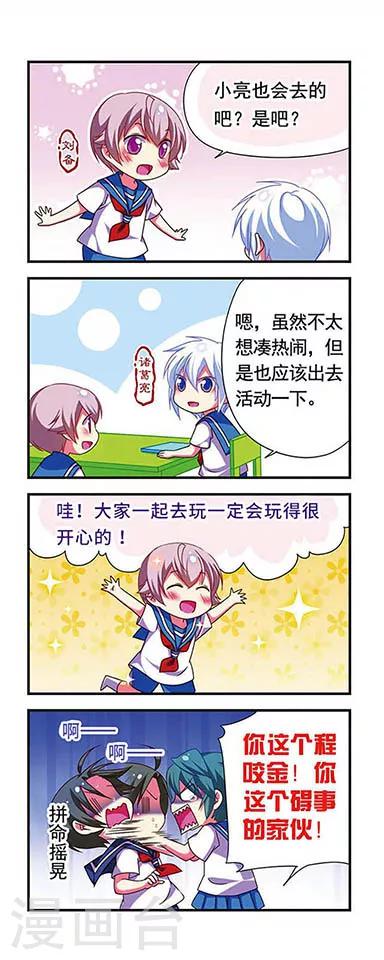 第124话13