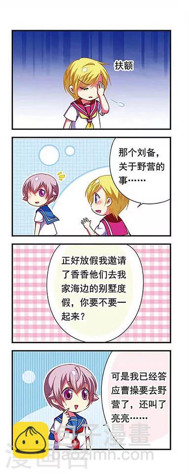第124话14