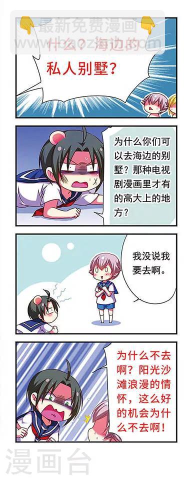 第124话15