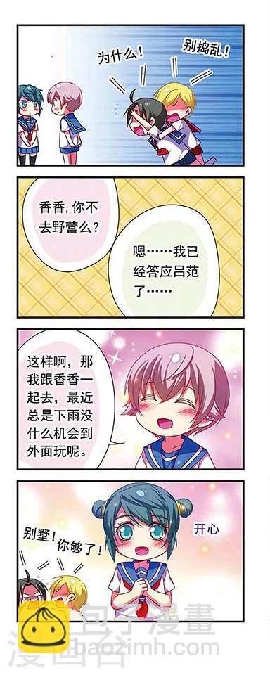 第124话17