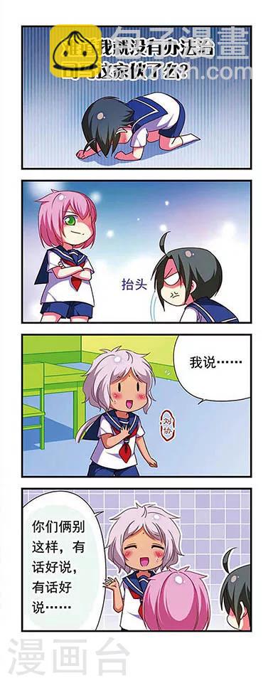 第124话3