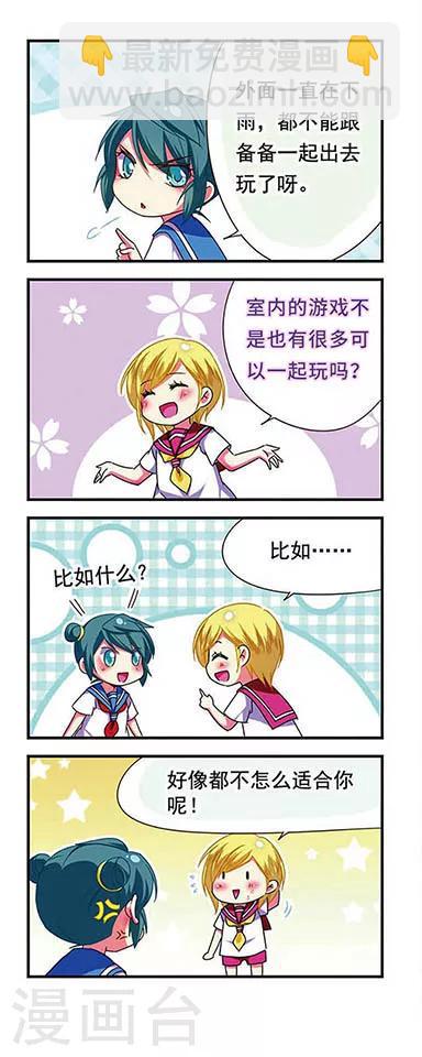 第124话5