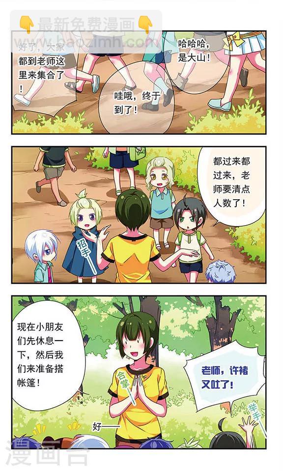 第125话10
