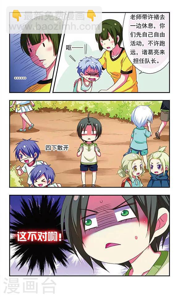 第125话11