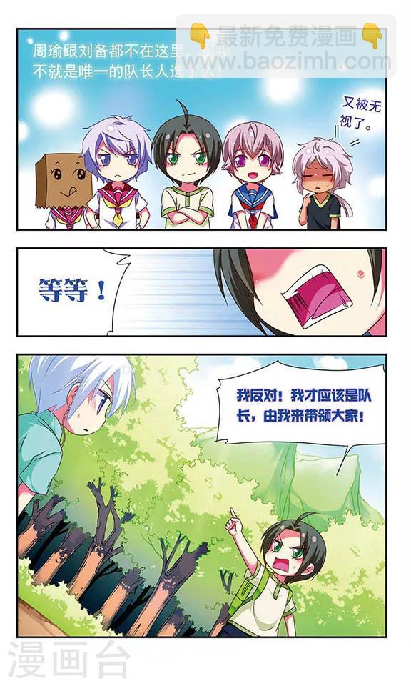 第125话12