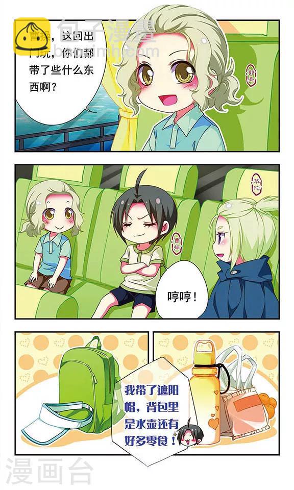 第125话3
