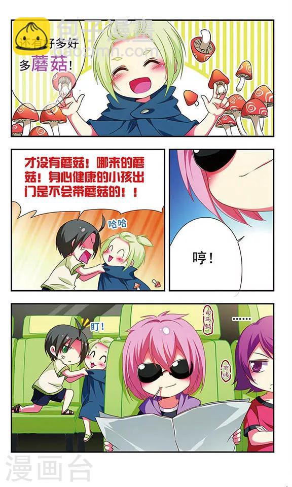 第125话4