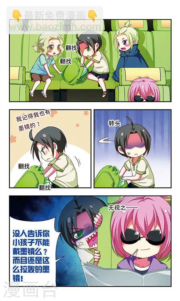 第125话5