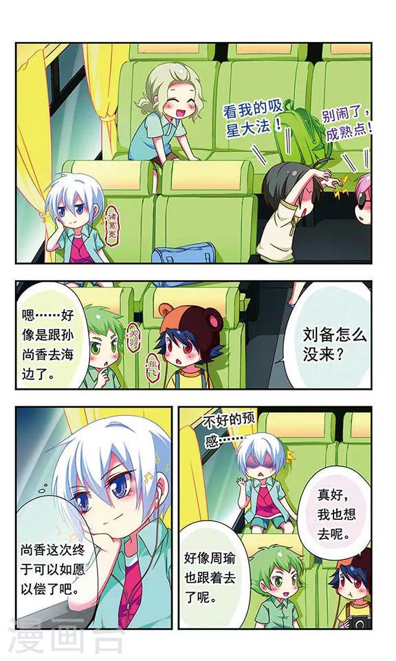 第125话6