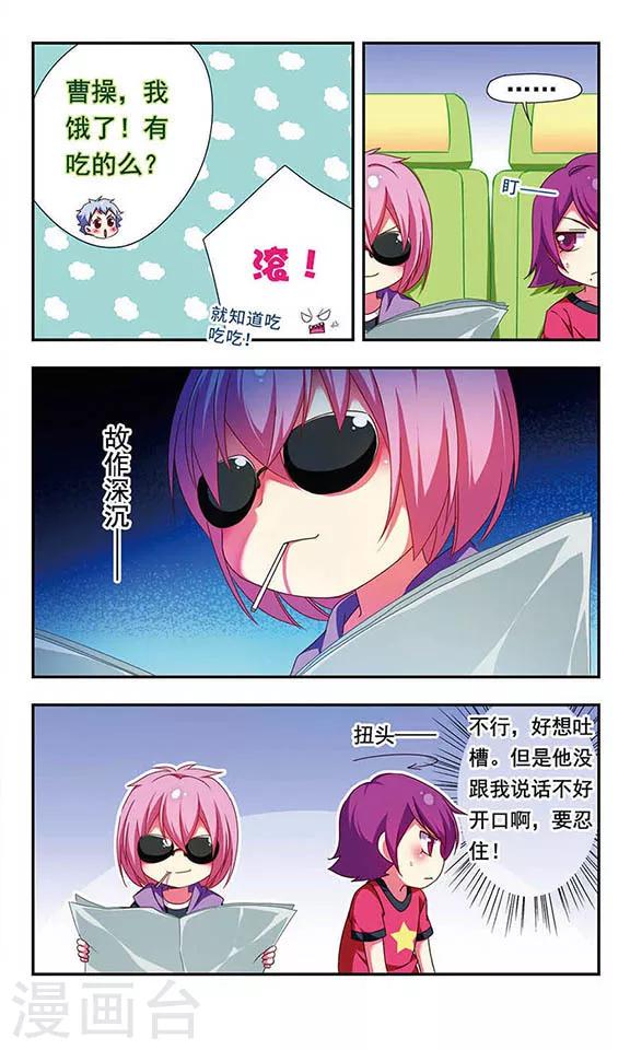 第125话7
