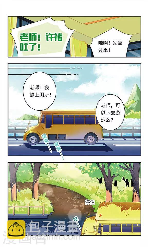 第125话9