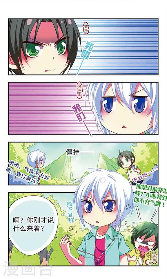 第126话1