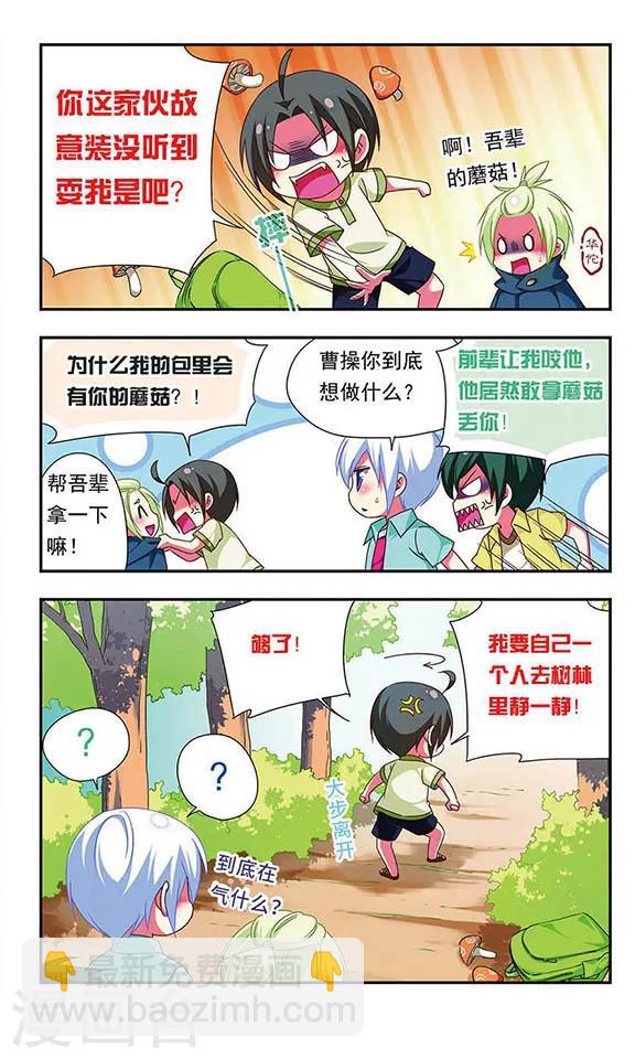 第126话2