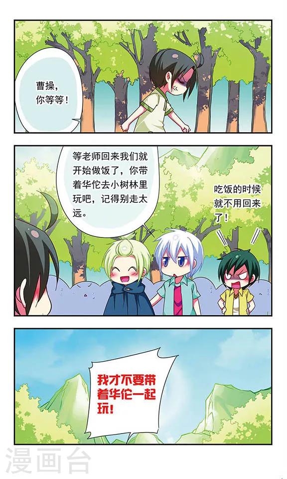 第126话3