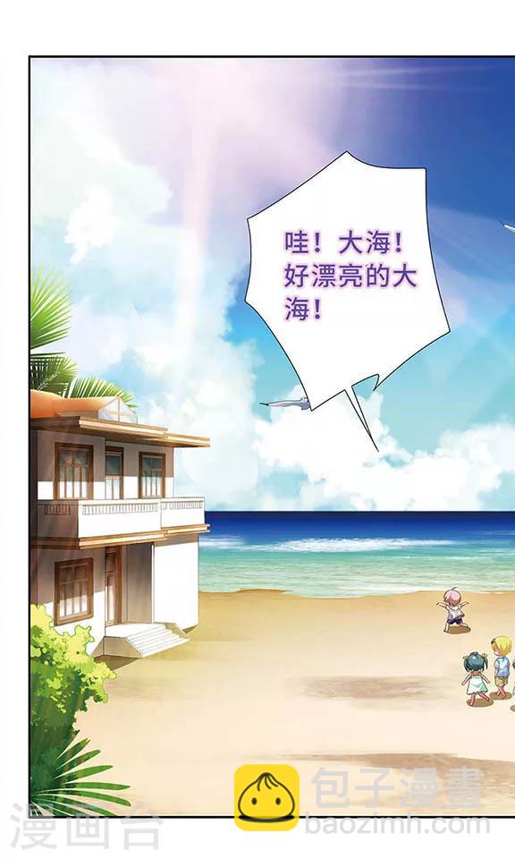 第126话4