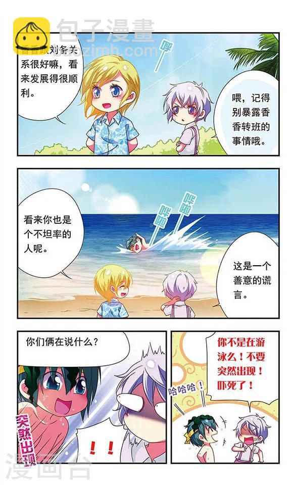 第126话8