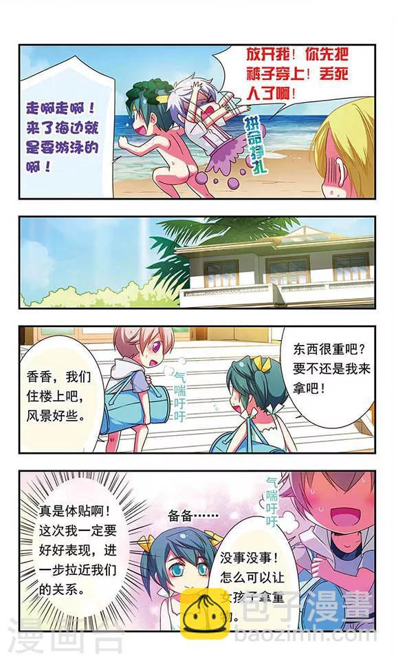 第126话9