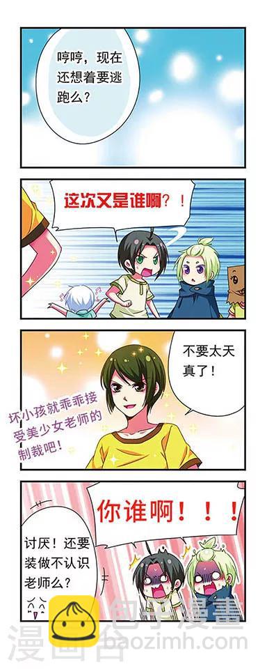 第130话10