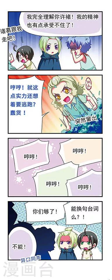 第130话11