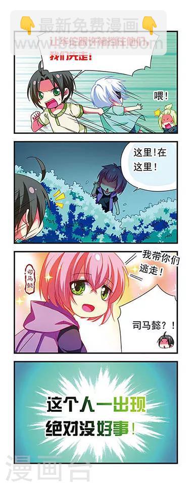 第130话12