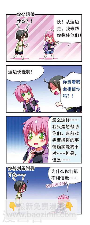 第130话13