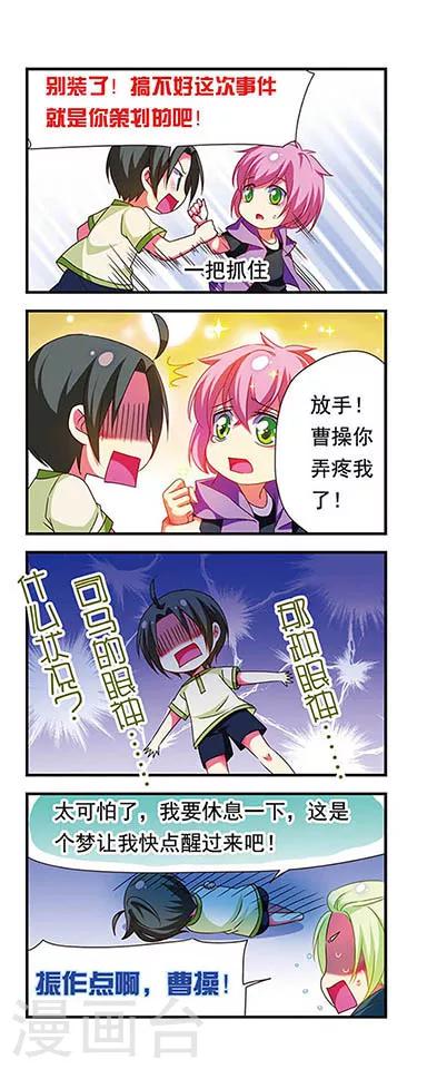 第130话14