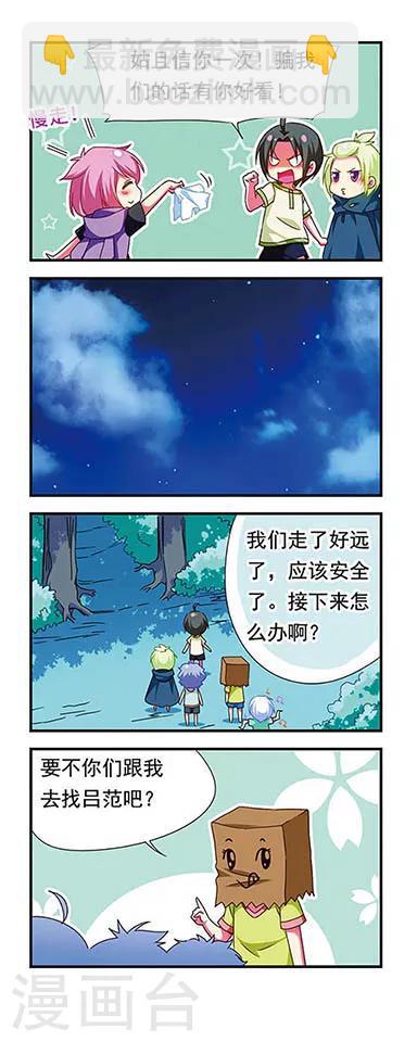 第130话15