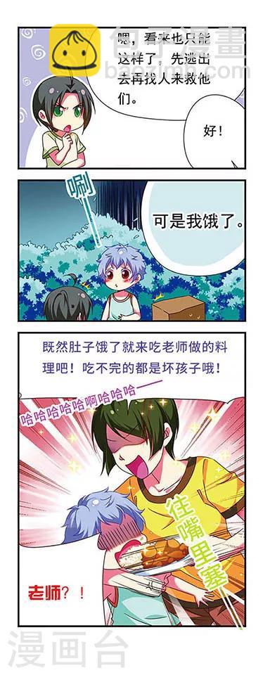 第130话16
