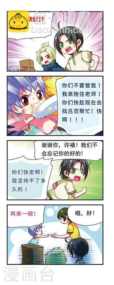 第130话17