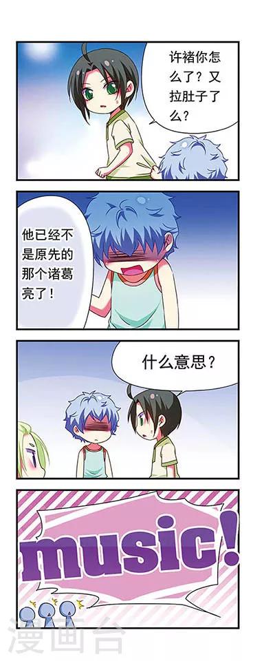 第130话2