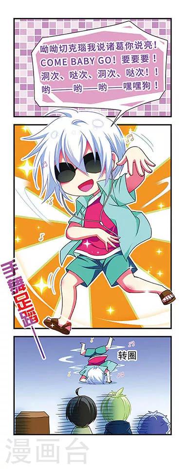 第130话3