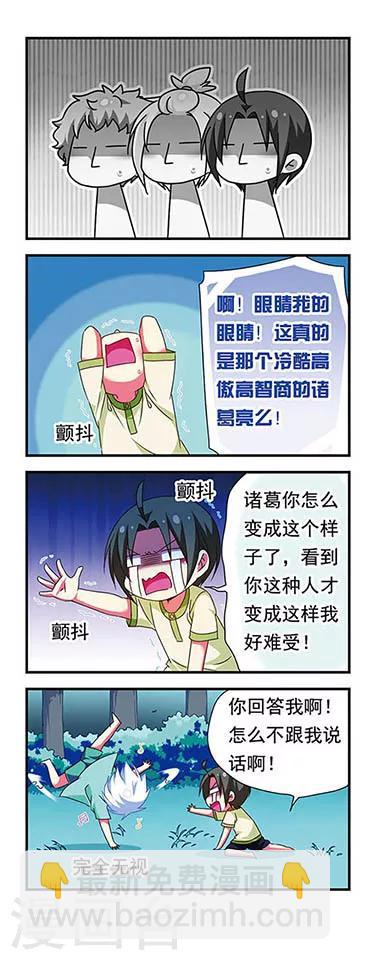 第130话4