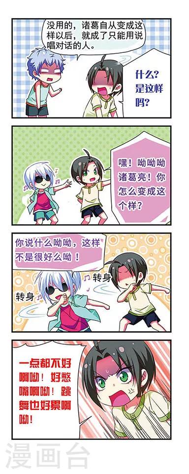 第130话5