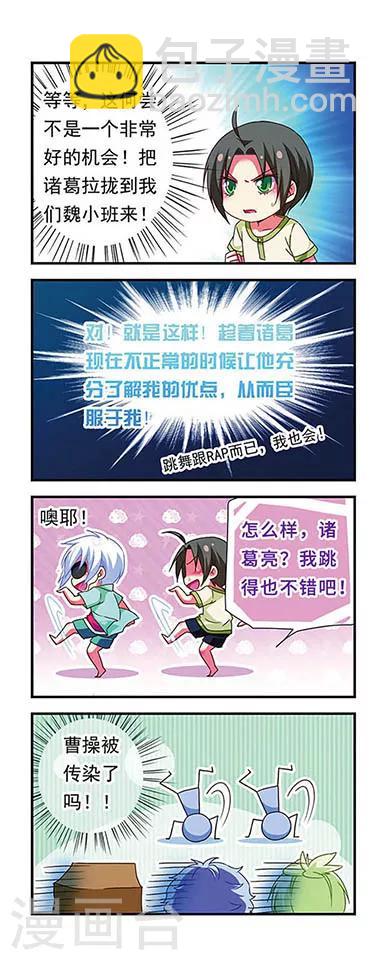 第130话6