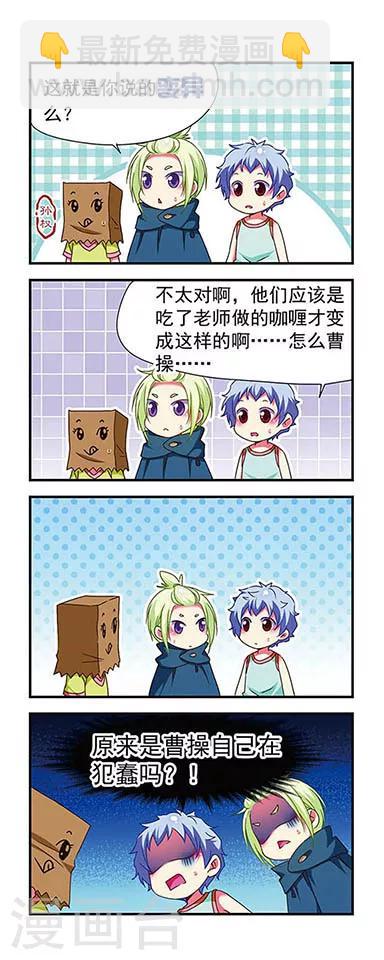 第130话7