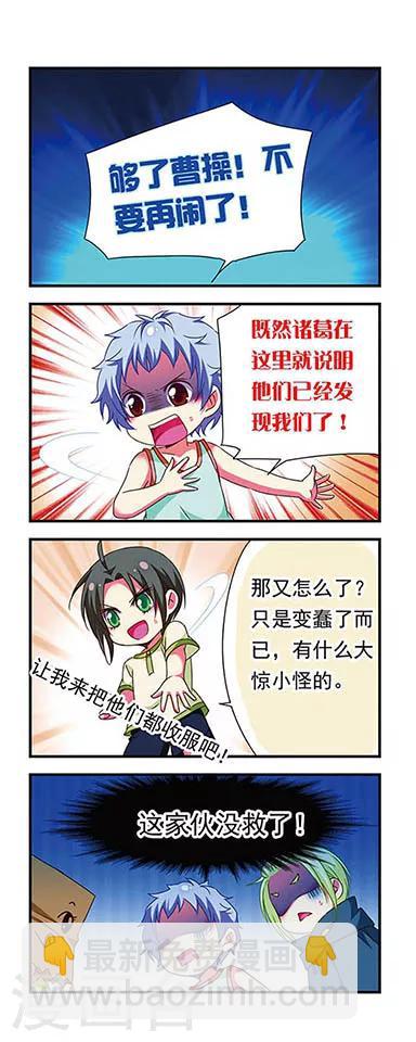 第130话8