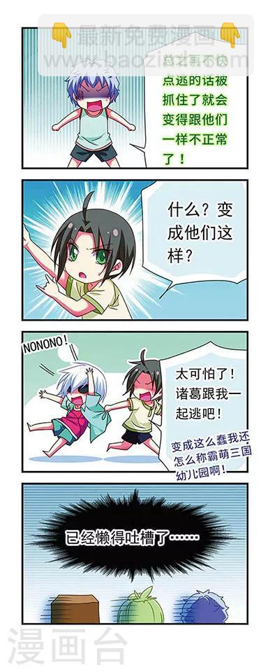 第130话9