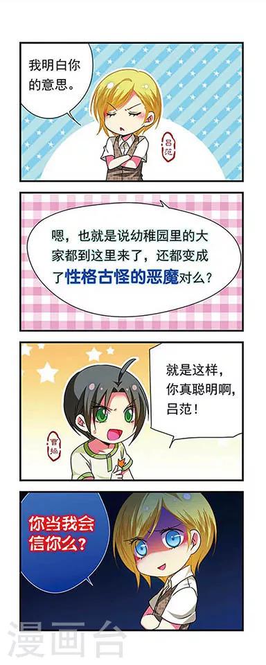 第131话1