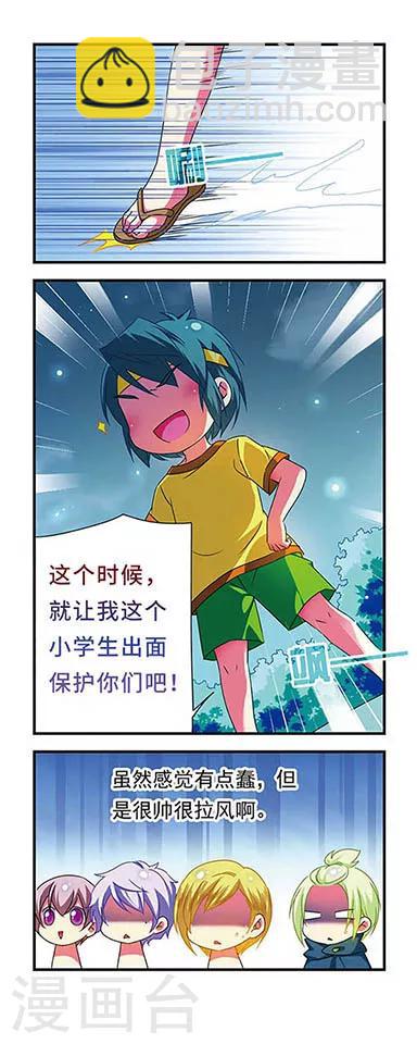第131话10