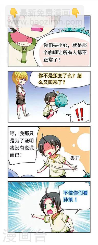 第131话12
