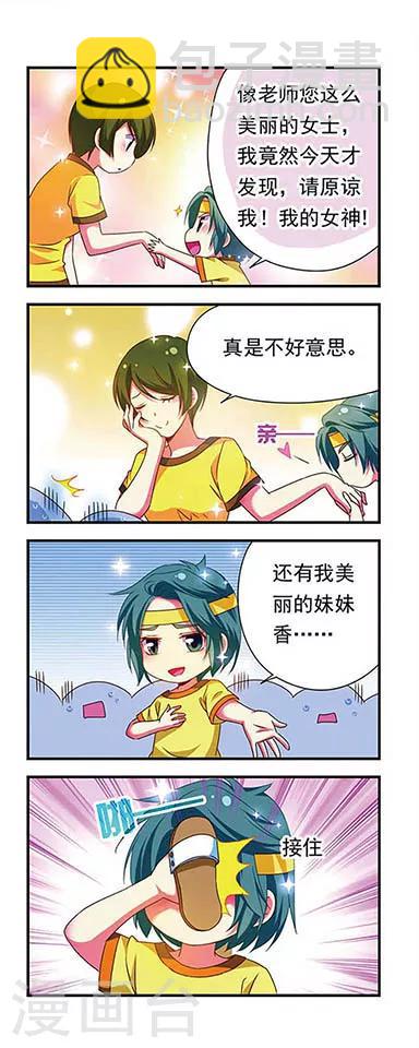 第131话14