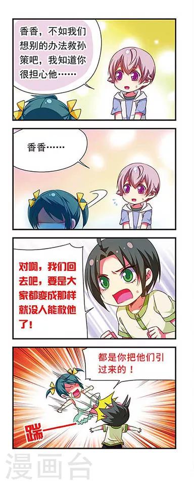 第131话17