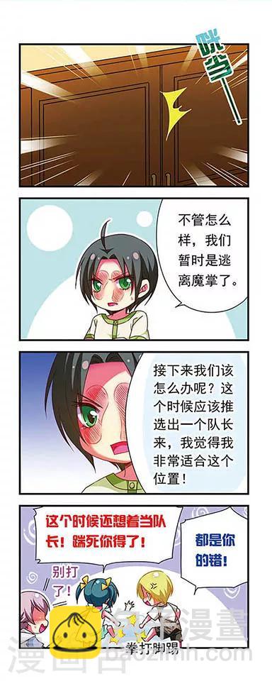 第131话19