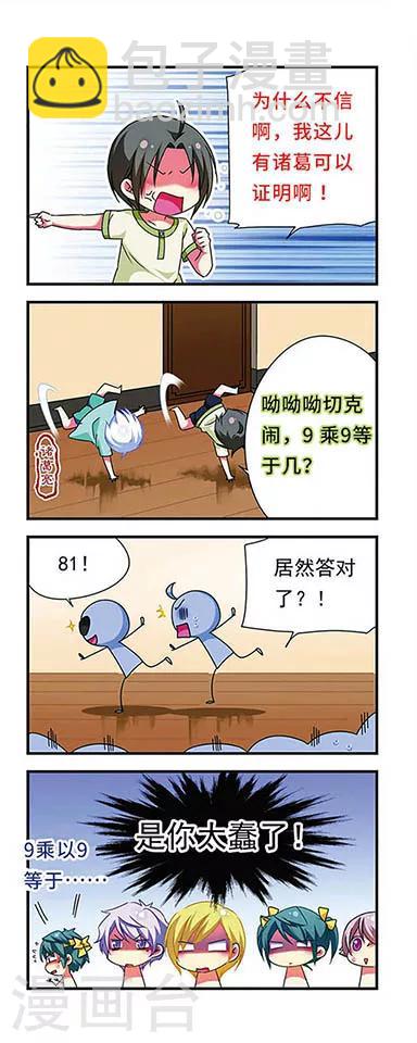 第131话2