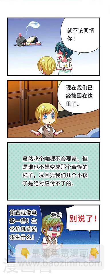 第131话20