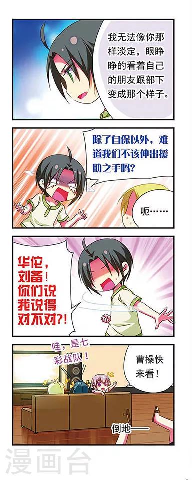第131话23