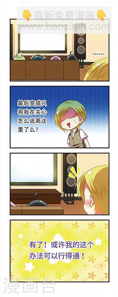 第131话24