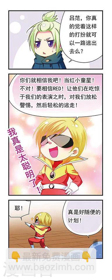 第131话28
