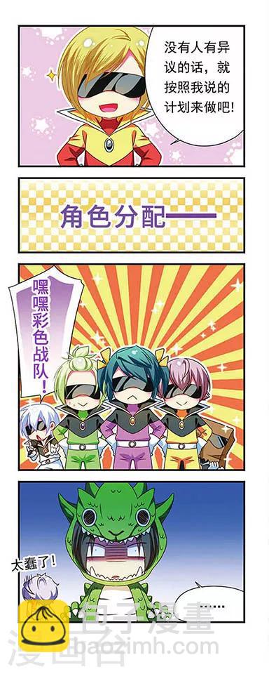 第131话29