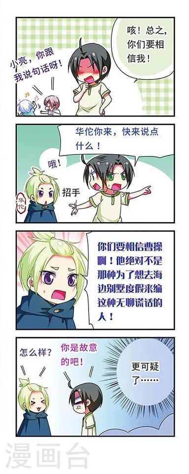 第131话3